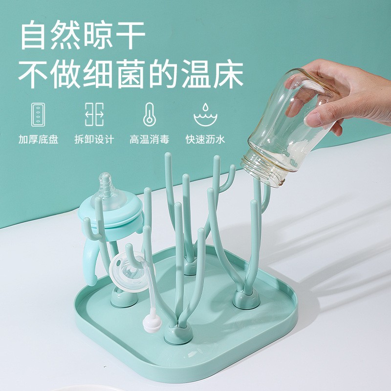新款多功能婴儿奶瓶架 可拆装晾干架 宝宝奶嘴奶瓶沥水架