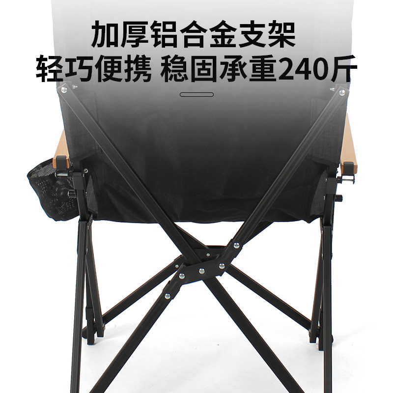 野营折叠椅户外折叠椅子高背露营椅子沙滩折叠躺椅海狗椅细节图