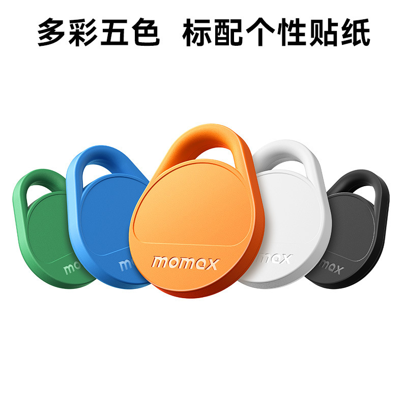 The Momax positioning anti-loss device is suitable for Apple airtag as a gift for the elderly, children and pets Application Scenario