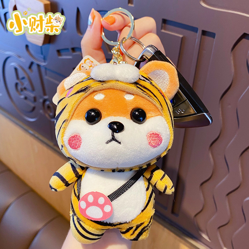 Authentic cartoon Little Wealth Shiba plush keychain, cute Shiba Inu doll, figurine pendant, schoolbag pendant, creative gift Specification image