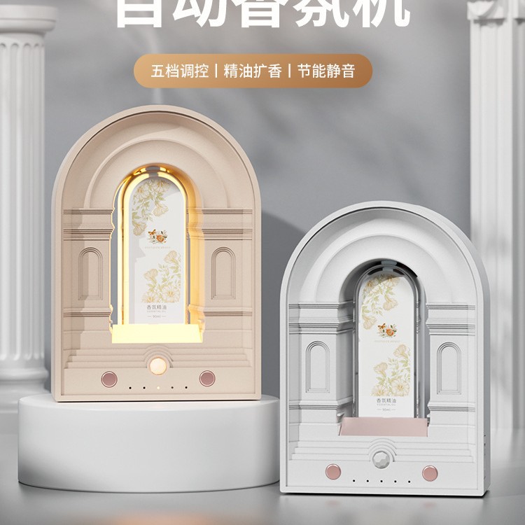跨境新款自动香薰机酒店喷雾喷香机家用桌面大容量加湿器扩香礼品
