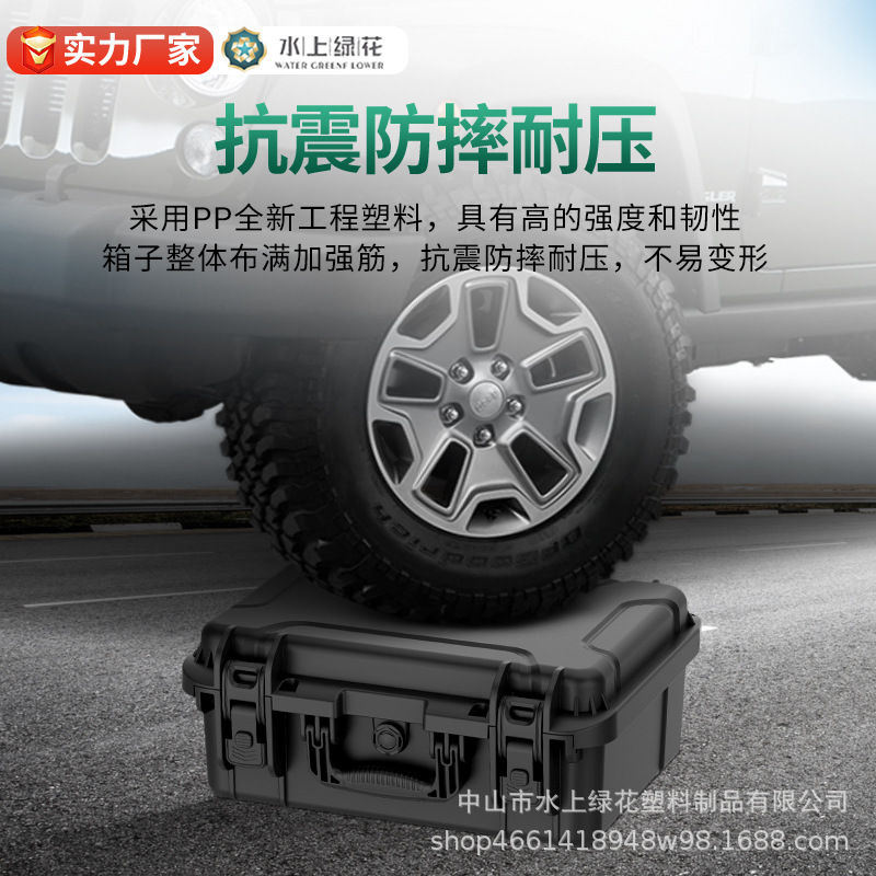 Cross-border exclusive waterproof sealed safety box, high-end fashionable precision instrument and equipment shockproof portable storage box details Picture