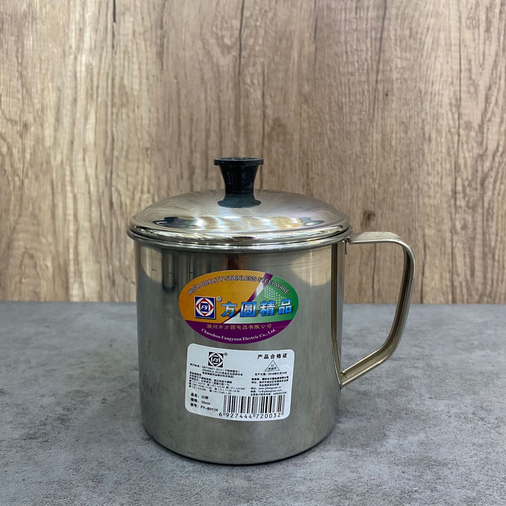 不锈钢口杯方圆食品级牙杯学生杯喝水茶杯无磁防摔口杯学生产品图