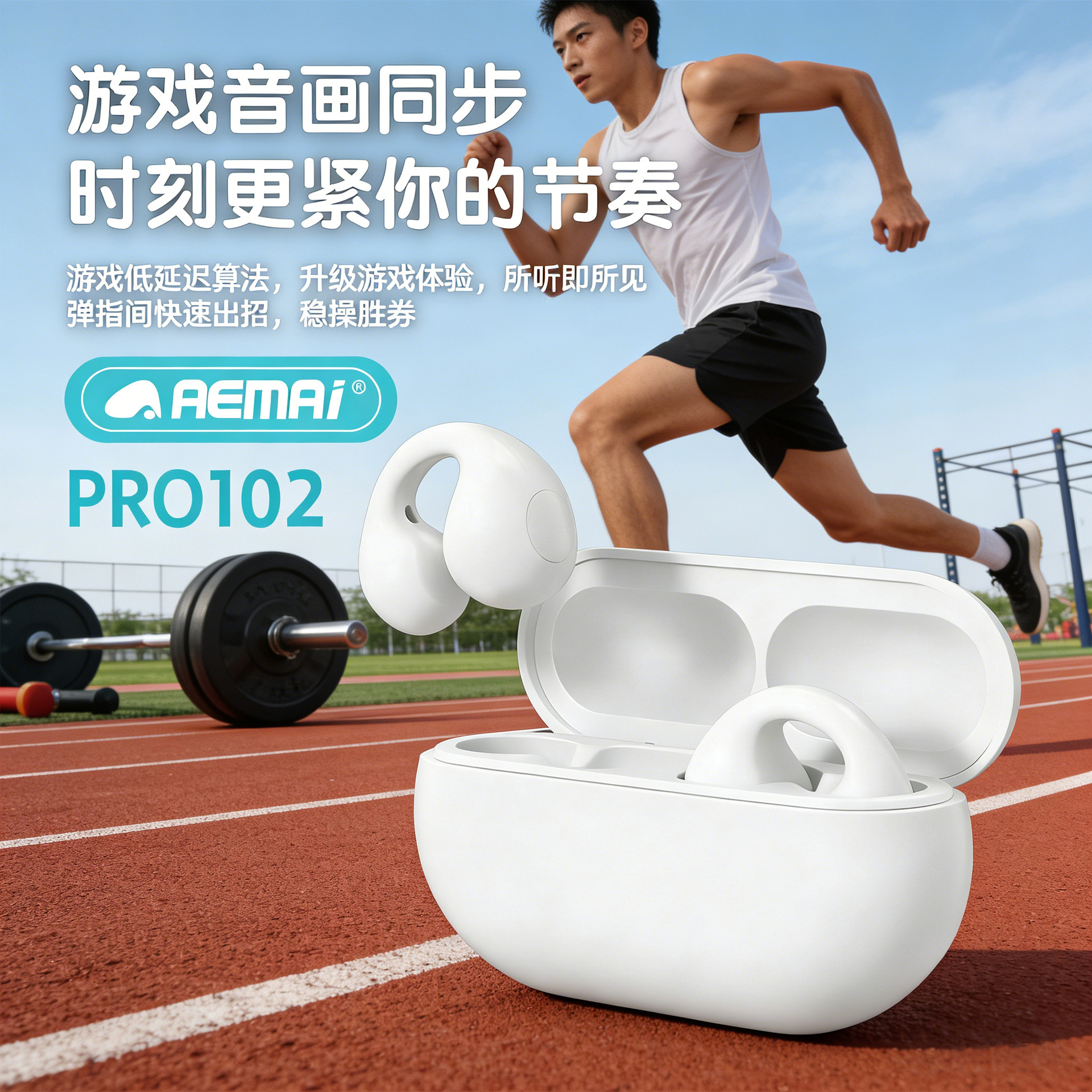 PRO102 ear-clip wireless Bluetooth Headphones feature long battery life for calls and sports, aemai high-quality sound, and comfortable silicone details Picture