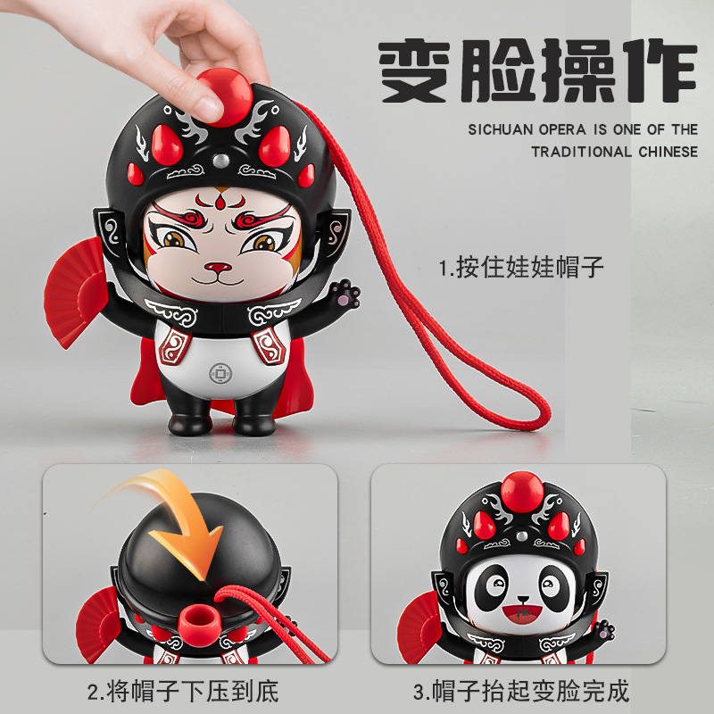 Creative and distinctive plush toys featuring national trend culture, panda face-changing dolls, Sichuan Opera facial makeup dolls, souvenirs Specification image