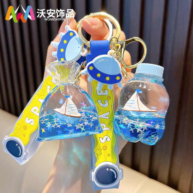 入油蓝色帆船钥匙扣挂件液体流沙瓶汽车钥匙链漂流瓶小礼品批发