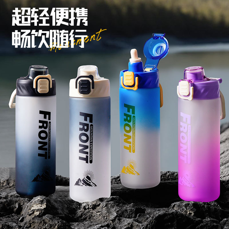 夏季户外运动水杯男女学生便携水壶健身高颜值吸管杯大容量塑料杯