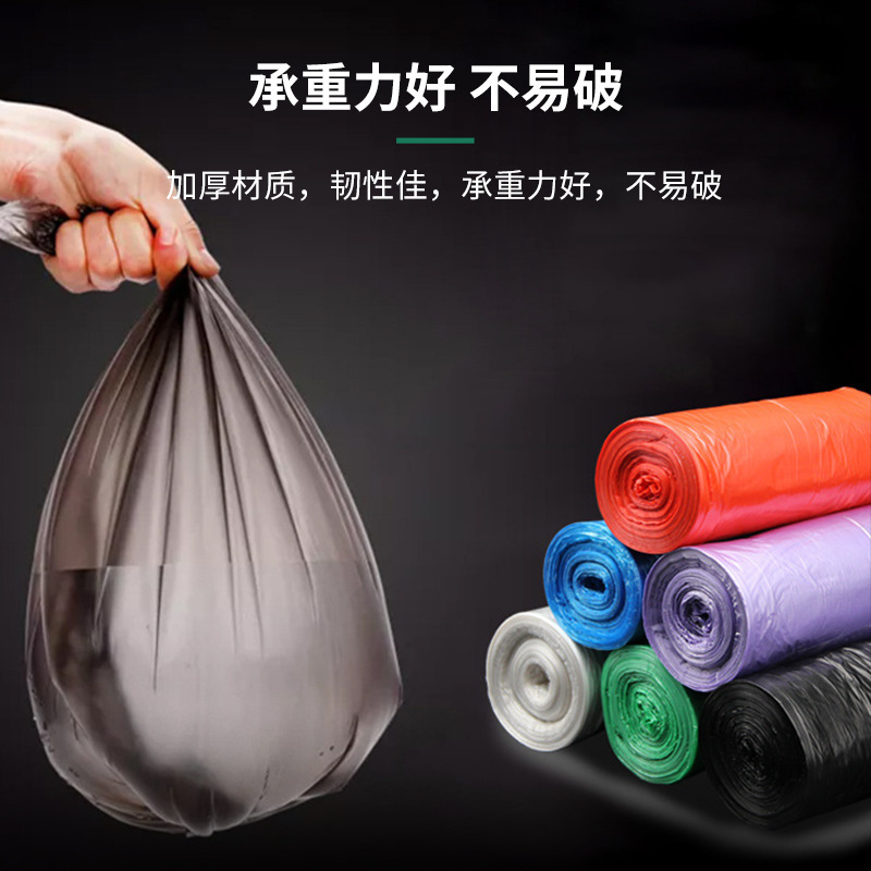 垃圾袋/垃圾袋定制/垃圾袋5丝加厚/宠物垃圾袋/黑色塑料袋产品图
