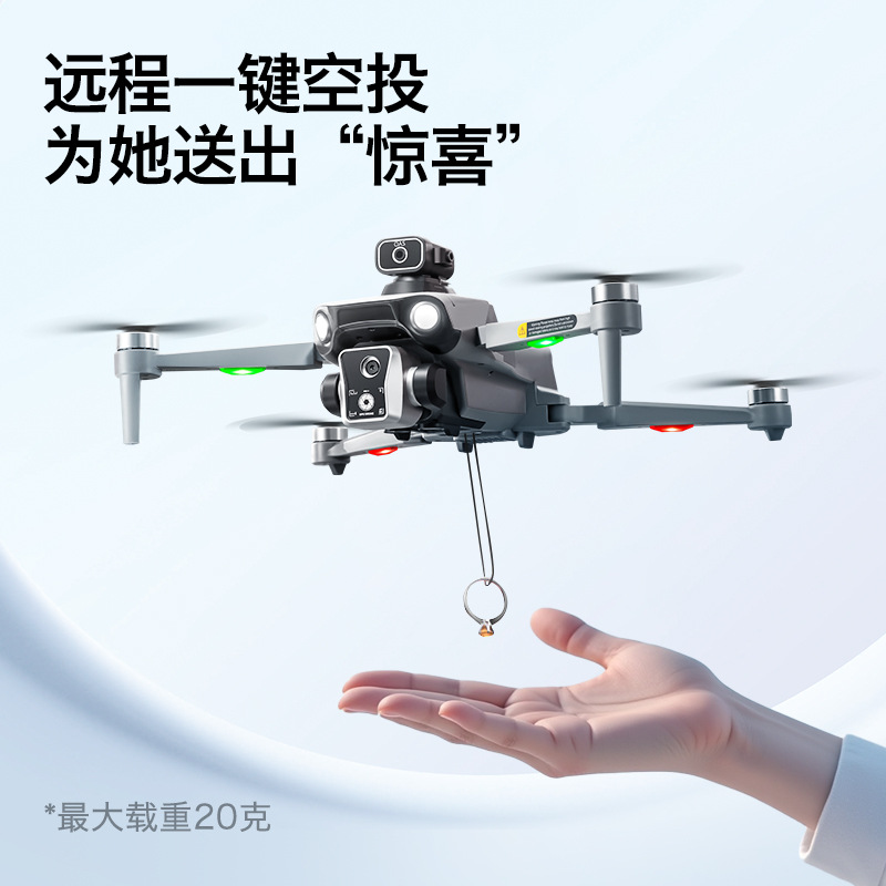 无人机/无人机遥控飞机/遥控飞机/无人机飞行器/飞机产品图
