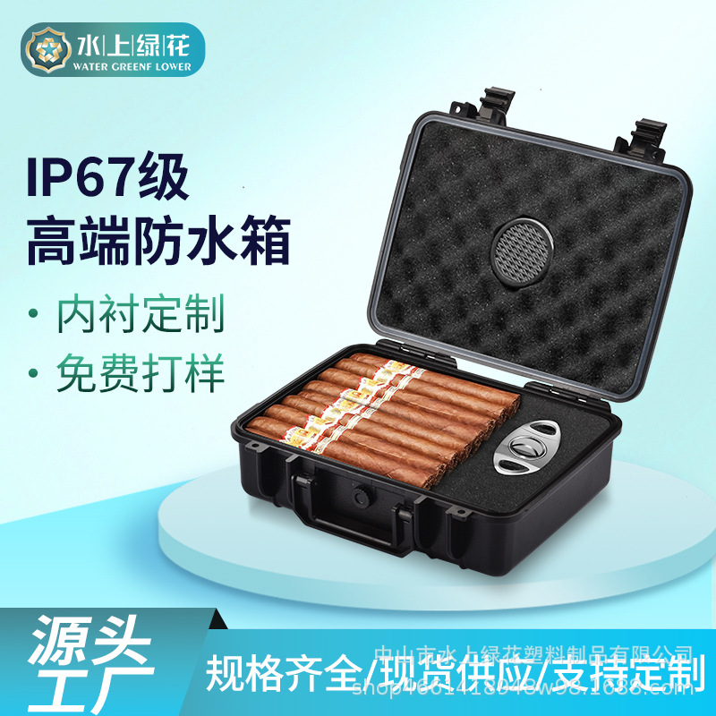Small electronic devices, hardware toolboxes, storage boxes, portable and lightweight, jewelry, cameras, watches, waterproof cases full figure
