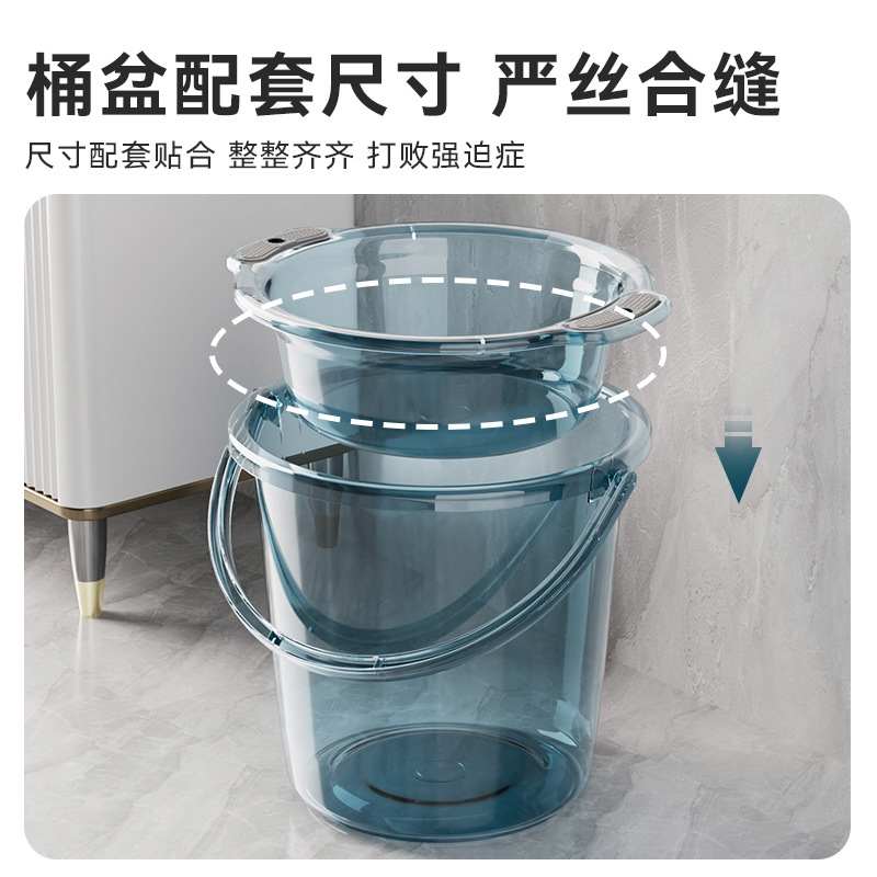 Thickened plastic buckets for household water storage, hand-held small buckets for laundry, and transparent round buckets with LIDS for student dormitories Application Scenario