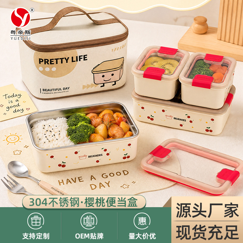 Factory direct supply 304 stainless steel cherry lunch box, household student dormitory lunch box, large-capacity takeout lunch box