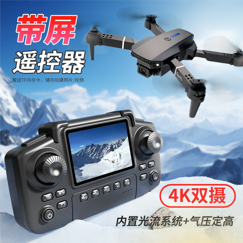 The E88Pro foldable drone is a high-definition quadcopter with a screen and remote control for video shooting and remote control of cross-border flights details Picture