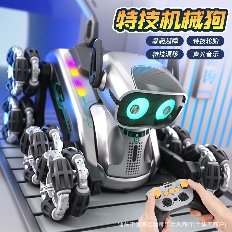 特技遥控机械狗手势感应灯光音乐八轮摆臂电子宠物儿童玩具狗批发