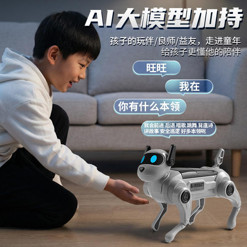 ai玩具/AI玩具/变形金钢玩具/机器人/玩具产品图