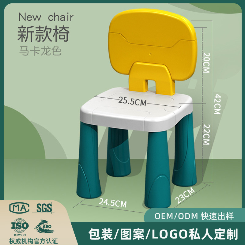 幼儿园椅子儿童可爱兔子靠背塑料课桌椅家用学习卡通动物坐凳餐椅