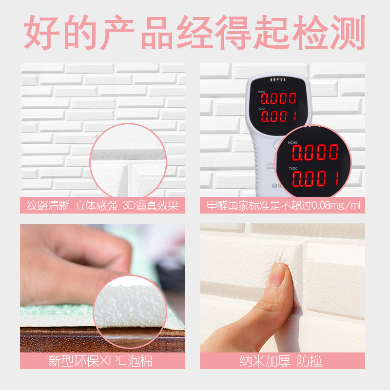 Factory Direct Sales Of 3D Wall Stickers With Diagonal Brick Patterns, Self-Adhesive Foam Anti-Collision Wall Skirts And Waterproof Wall Stickers For Children's Rooms In Kindergartens details Picture