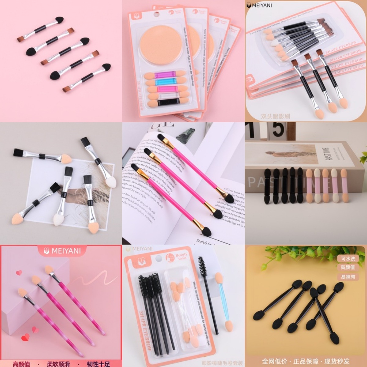 眼影棒多款多功能双头涂抹均匀一次性迷你长杆新手易上手美妆工具细节图