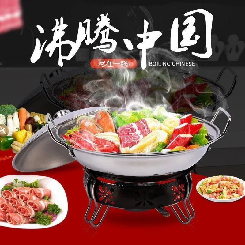 铁艺餐厅商用酒精炉学生宿舍小火锅液固体饭店干锅底座套装不粘锅细节图