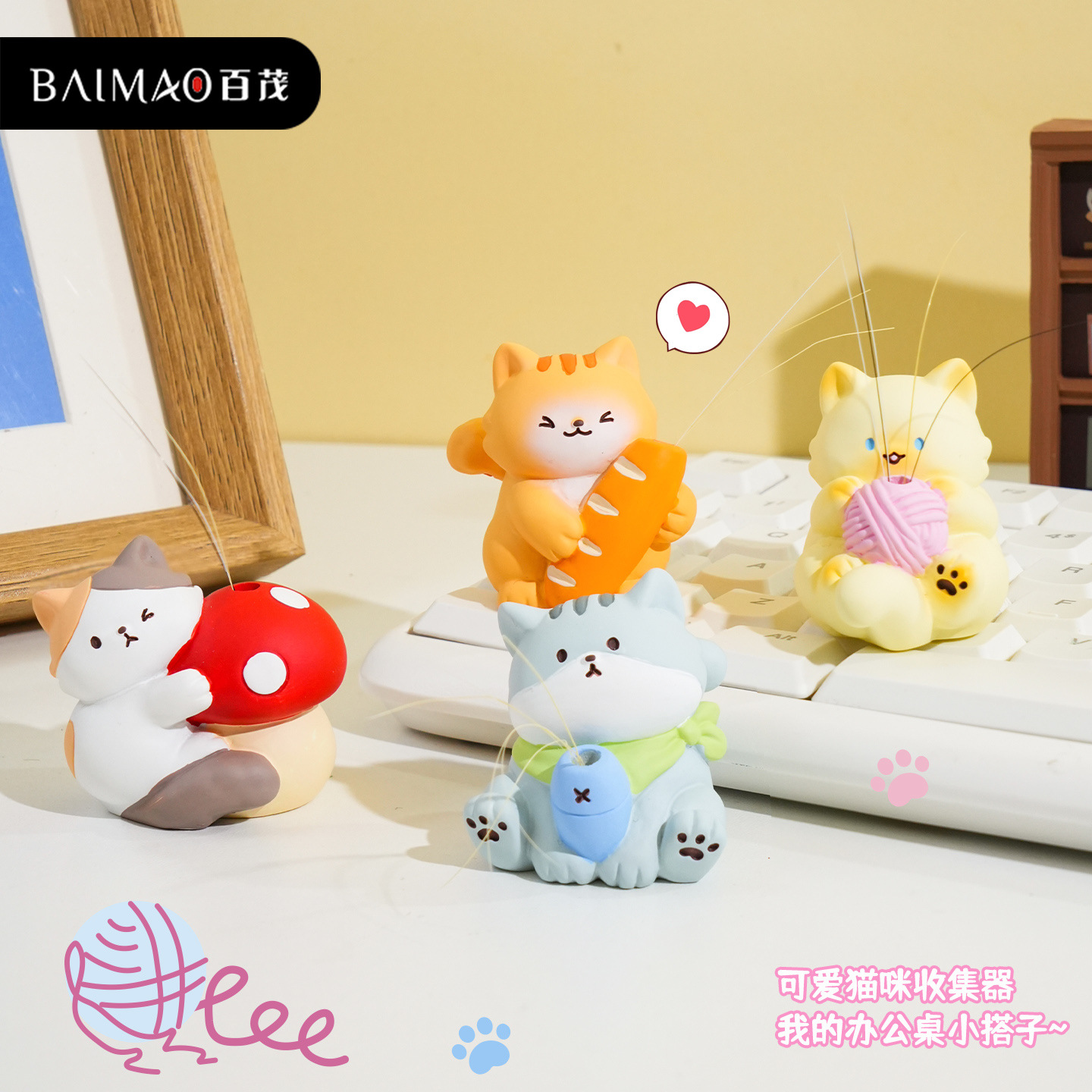 Baimao Original Cat Beard Small Pocket Series of decorative items, resin dolls, creative car cute pet furniture, and desktop decorations details Picture