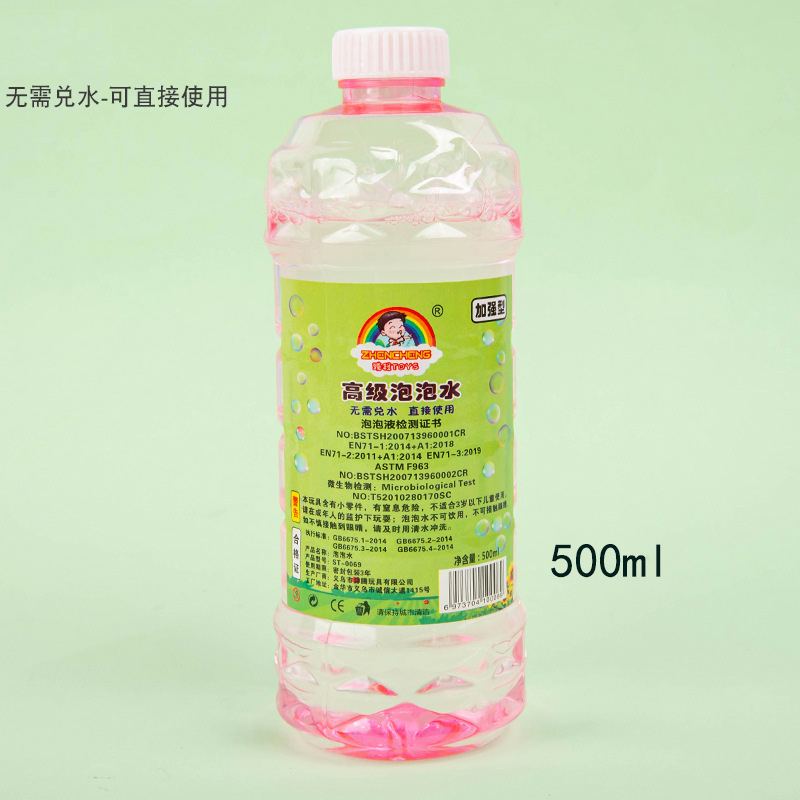 Children's bubble water replenishment liquid, concentrated liquid, Gatling bubble machine special bubble-blowing liquid bottle bag replenishment, cross-border details Picture