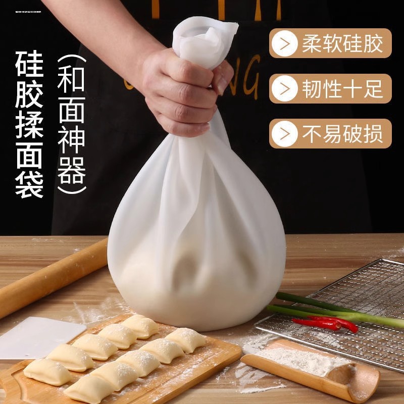 Household kitchen dough bag, kneading bag, silicone living dough tool, baking dough kneading, leavening dough, non-sticky dough kneading bag