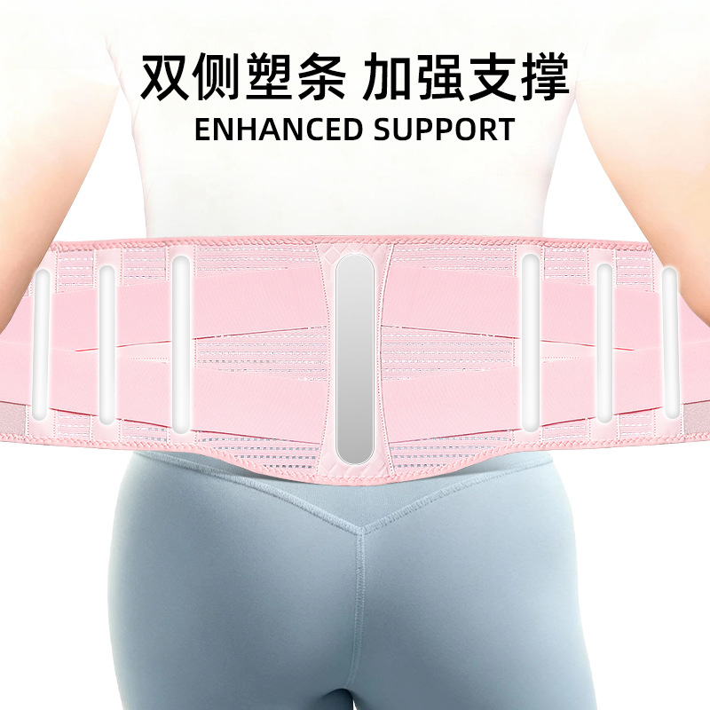 New cross-border men's and women's lightweight, breathable, elastic support, waist support, fixed winding plastic belt, fixed wearing for waist injury rehabilitation details Picture