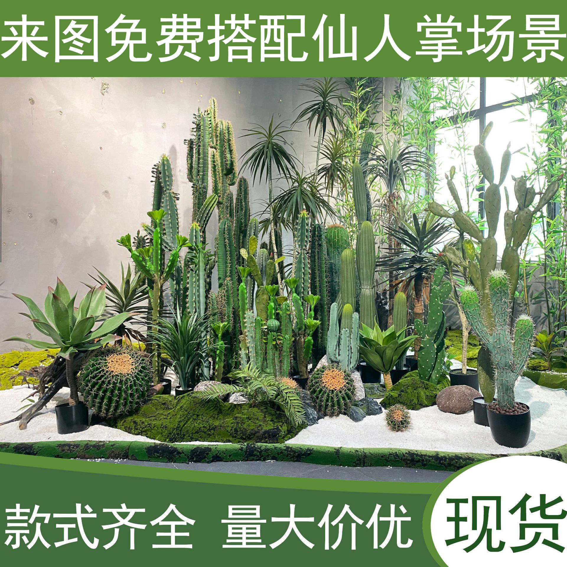 Nordic large-scale artificial cactus potted plant, tropical desert scene decoration potted plant, artificial immortal pillar details Picture