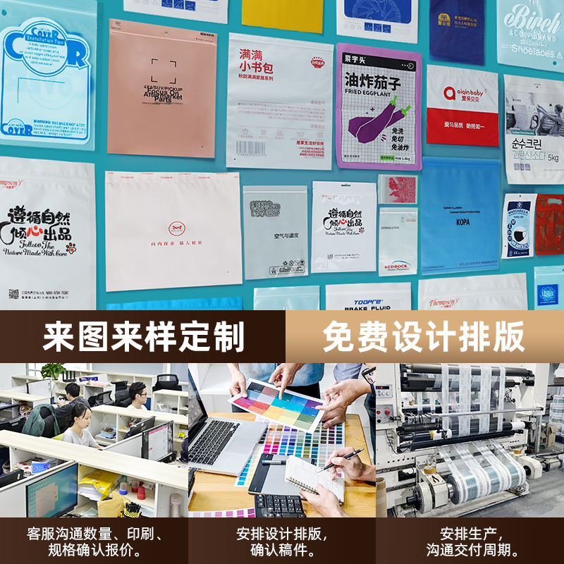 Wholesale of pe plastic tight sealed bags, food preservation jewelry sealed bags, thickened plastic-sealed transparent self-sealing bags Specification image