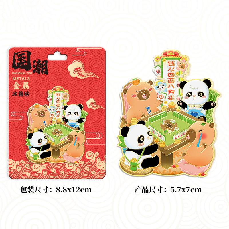 National trend metal panda bear Mahjong resin magnetic sticker simulation food refrigerator sticker