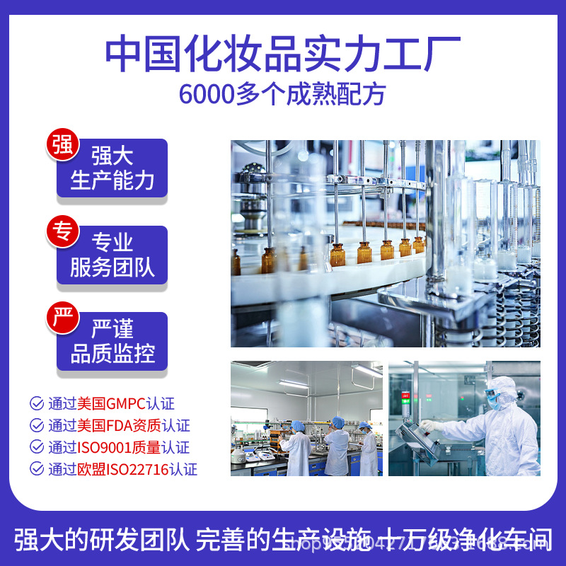 染发焗油瓶/抗炎产品图