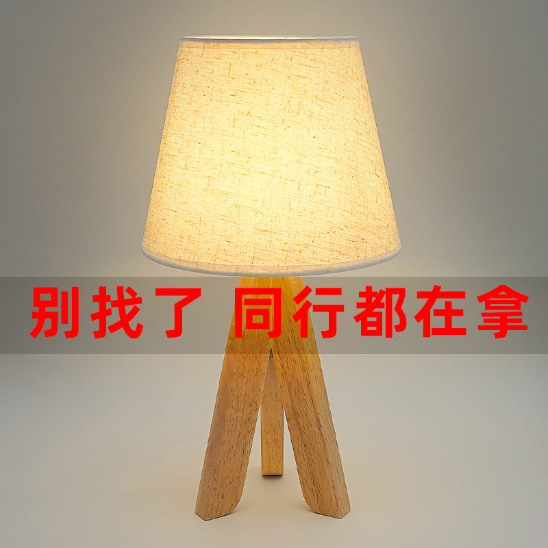 Nordic solid wood ins night light, floral pleated table lamp, retro decoration, bedroom sleep bedside lamp, LED ambient light thumbnail
