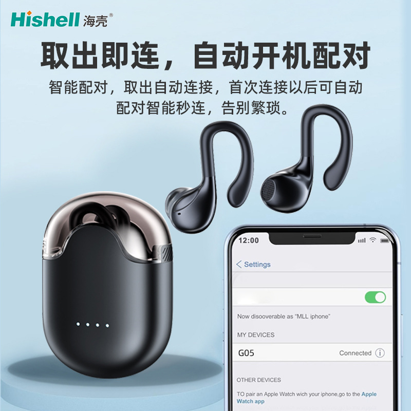 2025 new Bluetooth simultaneous interpretation headphones, real-time translation in 144 languages, ultra-long battery life, conference and travel translator factory wholesale price Application Scenario