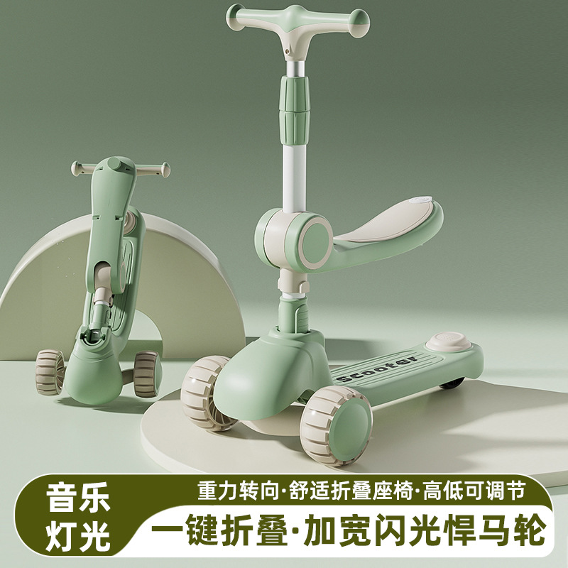 儿童滑板车2-3-6岁8三合一男女宝宝溜溜可坐可骑滑滑车小孩踏板车