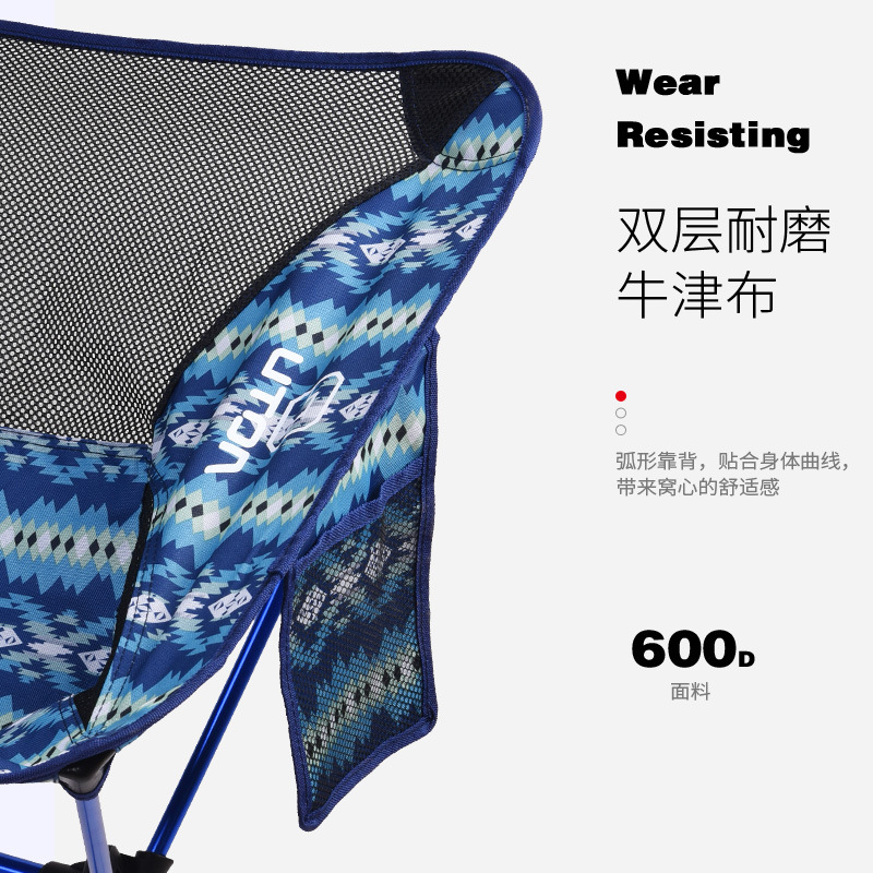 折叠椅/折叠椅子/月亮椅户外/老人辅助行拐仗折叠/卡通折叠沙发产品图