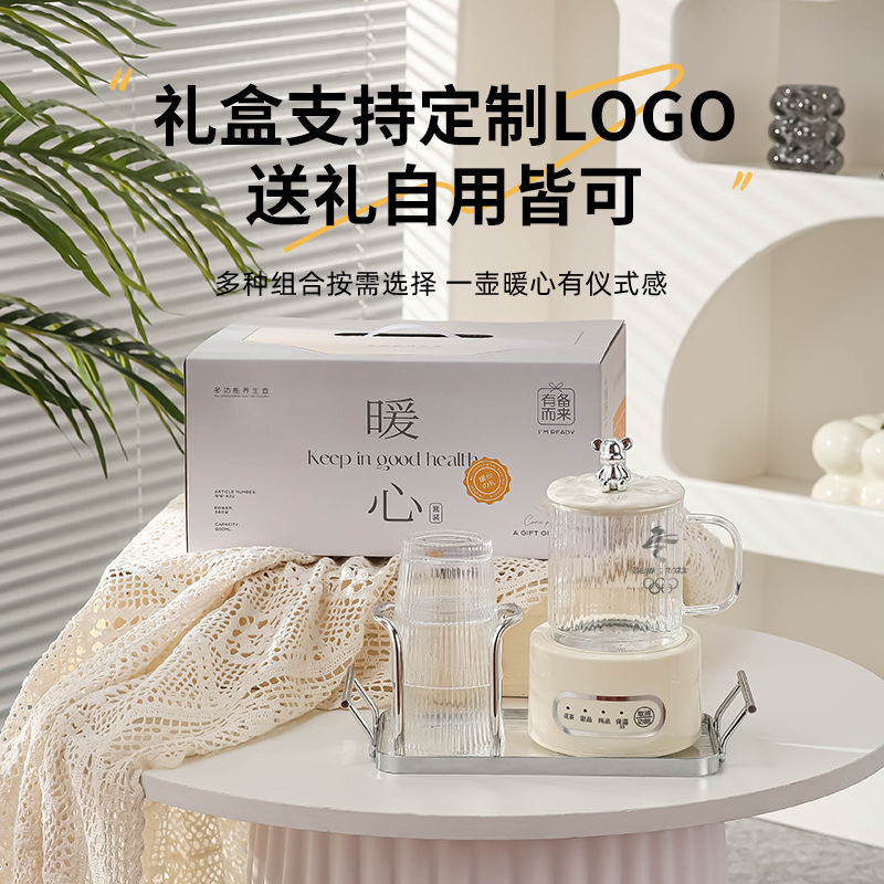 多功能养生壶 办公室花茶煮茶器养生杯迷你小型家用全自动电热杯产品图