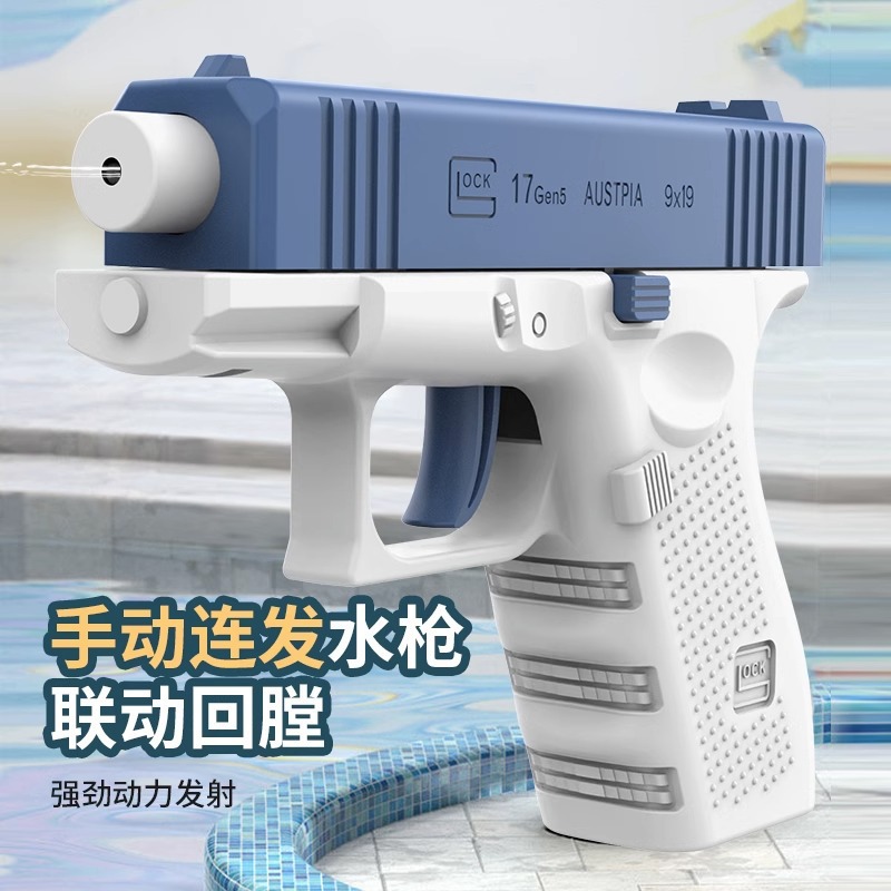 水枪/洗车机水枪/高压水枪/园林工具/洗车枪产品图