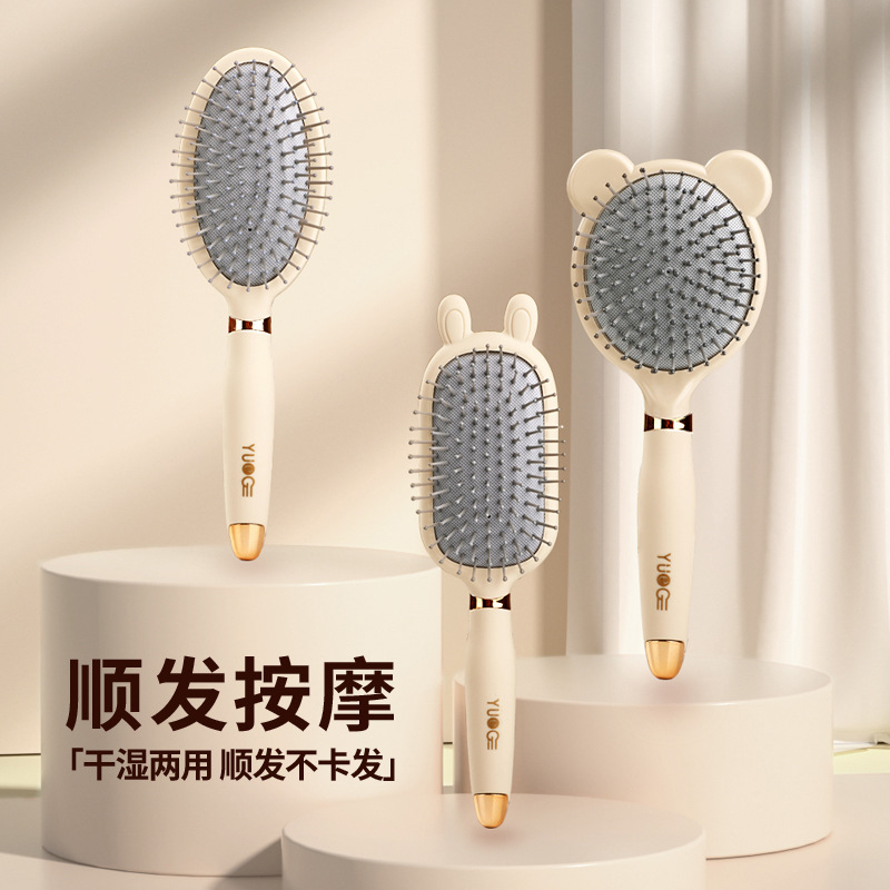 气囊梳按摩头皮女士长发高颜值便携按摩梳少女心梳子卷发梳细节图