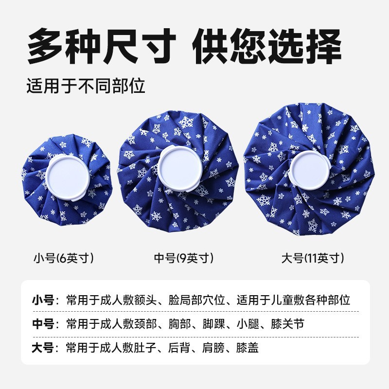 Reusable ice packs for eyes, face, hands, knees, ankles, cold and hot ice packs, fixed, waterproof, storage, travel Application Scenario