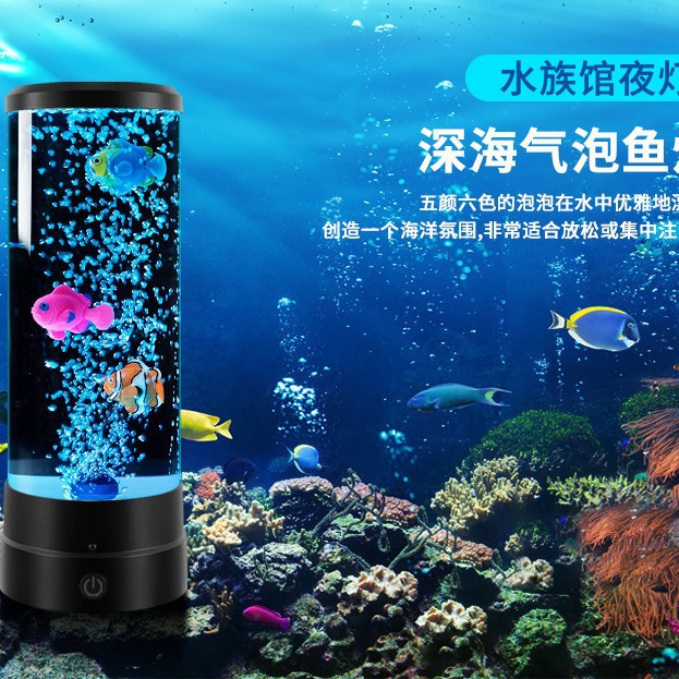 Simulated LED seven-color color-changing fish tank lamp, simple bubble cylindrical desktop lamp, home decoration atmosphere lamp, USB plug-in desktop lamp Specification image