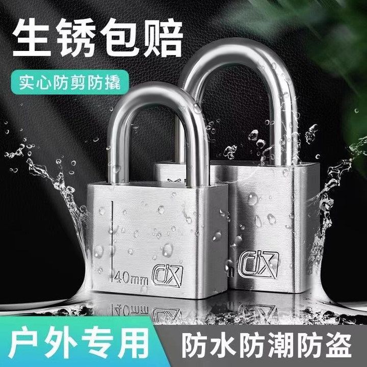 Stainless steel padlock, household waterproof and rust-proof door lock, anti-theft lock head, outdoor lock, door anti-picking, warehouse lock