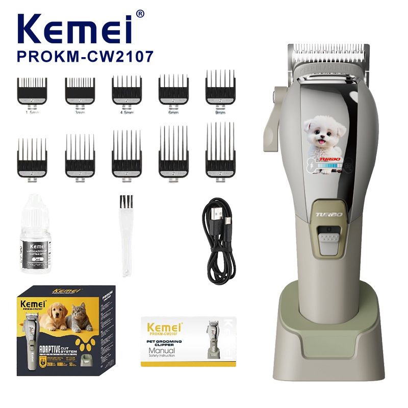 Kemei科美宠物电推剪KM-CW2107专业狗狗剃毛器跨境数显猫咪剪毛器