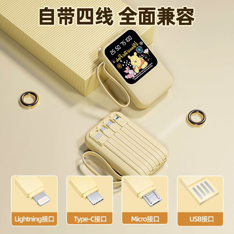 3C national standard 10000 mah power bank, compact and portable, fast charging, built-in cable power bank, mobile power bank, officially authorized by Disney, wholesale price from the source factory Specification image