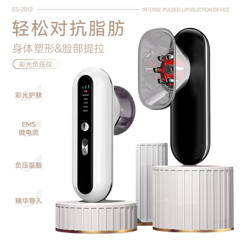 shanilak Cross-border fat Reduction multi-functional fat pusher, Massager, body shaping EMS electric Slimming Device, handheld negative pressure Specification image