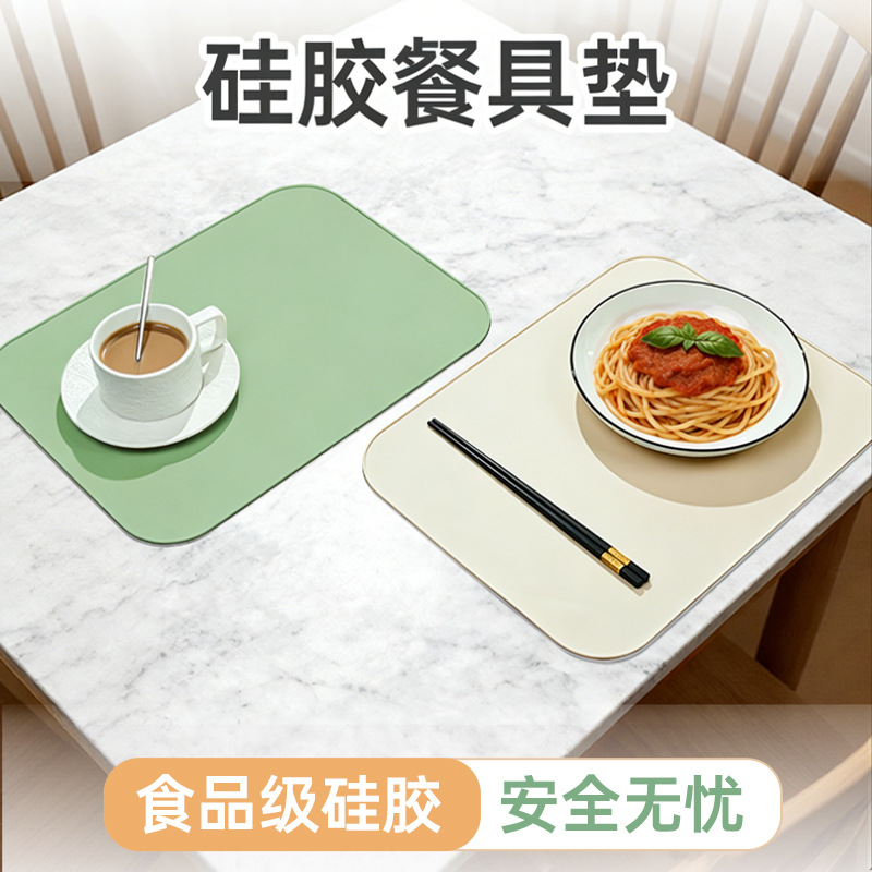 食品级硅胶餐垫家用儿童桌面防水防油隔热杯垫北欧纯色餐具西餐垫