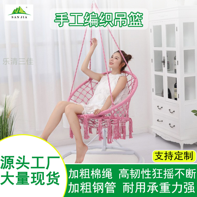 Sanjia outdoor hammock, indoor leisure, ins style, Nordic style swing, internet-famous cotton rope hanging chair, tassel hanging basket wholesale