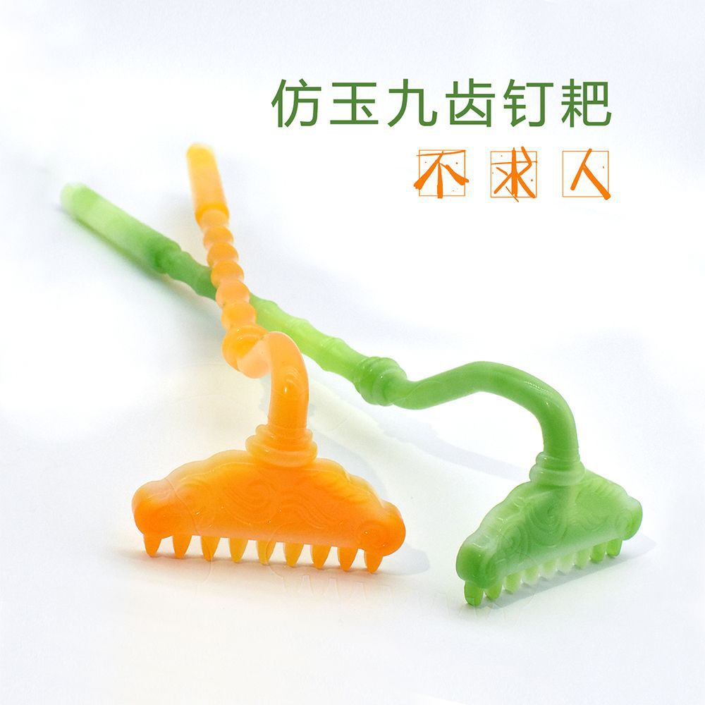 Nine-toothed rake for tickling, imitation jade, no need to ask for help, office stress relief, tickling rake wholesale and consignment, office magic tool