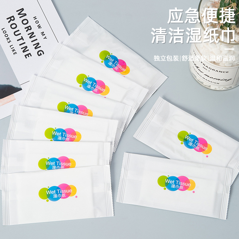 一次性航空湿巾独立装湿纸巾一次性无纺布酒店外卖湿巾商务湿巾