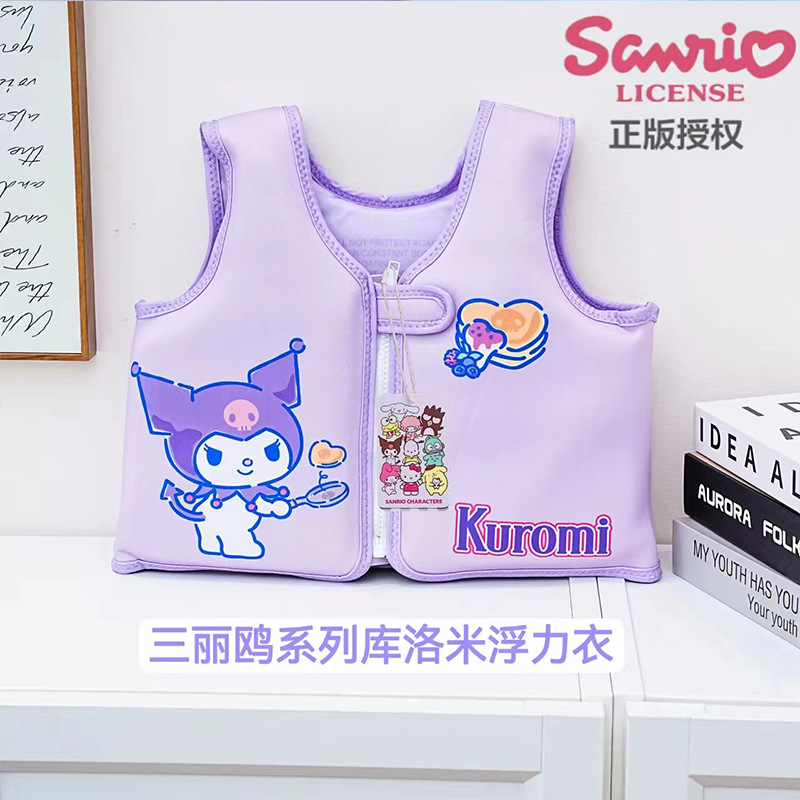 Sanrio officially authorized non-inflatable buoyancy vest, Melody Baby swimming assistance buoyancy vest, Kulomi Specification image