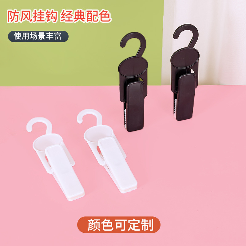 塑料夹衣帽夹窗帘夹袜子夹多功能帽子夹子挂钩手套夹可旋转毛巾夹详情图2